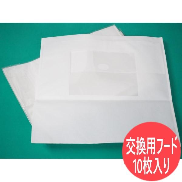 興研 JIS T8150準拠 検査キット定性的フィットテストキット 交換用