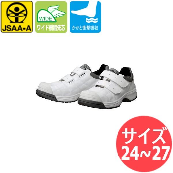 【サイズ:24.0〜27.0】ドンケル JSAA認定品(プロテクティブスニーカー) ダイナスティープロ DYPR-11M ホワイト 作業靴 マジックテープ式 DONKEL
