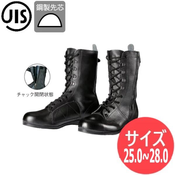 セーフティーシューズ Donkel ドンケル ドンケル 安全 靴 女性用 DONKEL ドンケル 安全靴 静電靴 601静電
