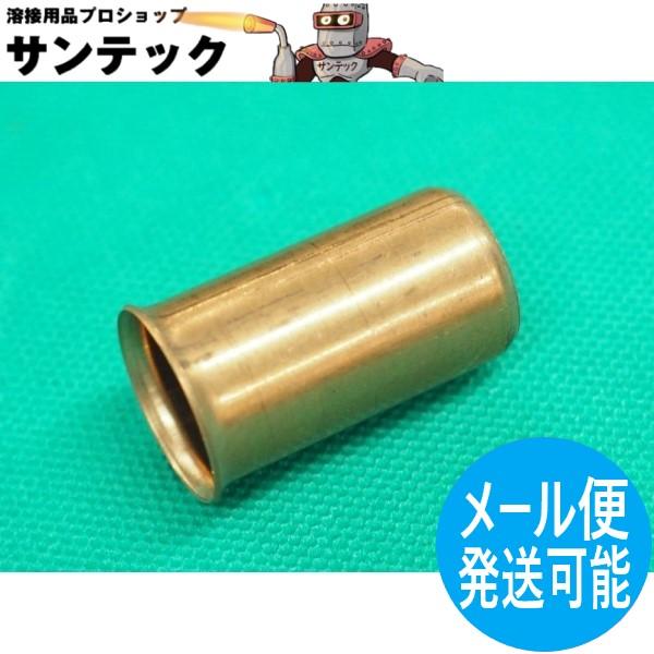 (株)阪口製作所K形ケーブルジョイント(ネジ込み式)用の電線接続用銅管（銅パイプ）サイズ(外径ｘ全長mm)：φ16ｘ30使用品名：K-24、K-24 VO