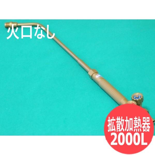 千代田精機（CHIYODA SEIKI） 鋼板の加熱、曲げ、歪取りに拡散加熱器 
