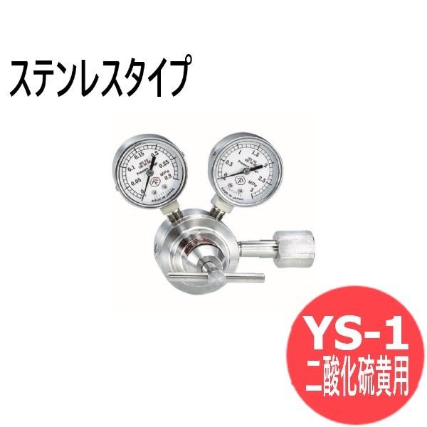 ���H���K�X������ YS-1 (�X�e�����X�^�C�v) ��_�������p ���}�g�Y�� YS-1-R-2101-1304SO2