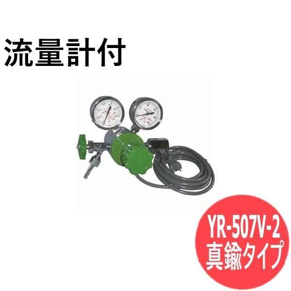 q[^[t ^J^Cv YR-507V-2 Y_KXEMAG/p out }gY YR-507V-2-11-CO2