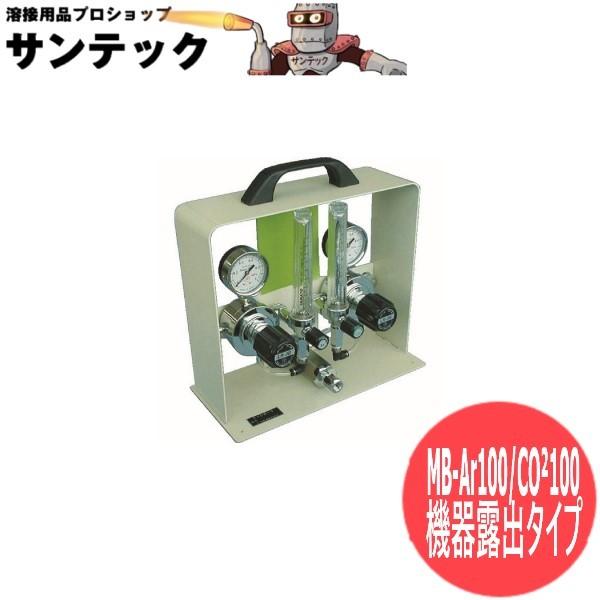 ���^������E�~�b�N�{�[�C MB-Ar100/CO2100 ���}�g�Y��