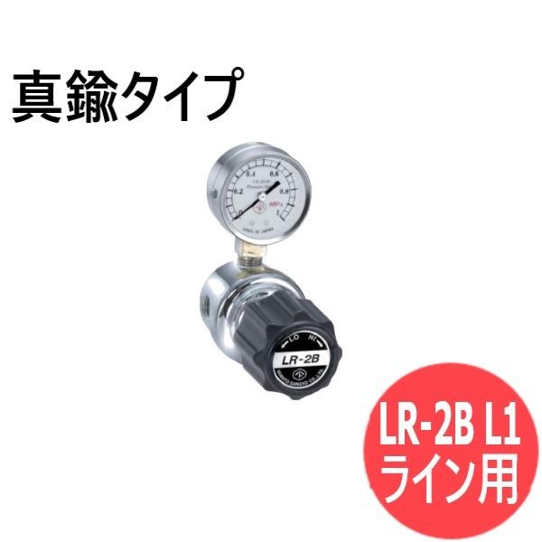 ライン用圧力調整器 LR-2B L1 真鍮タイプ ヤマト産業 SR-2B-R-0101-10 