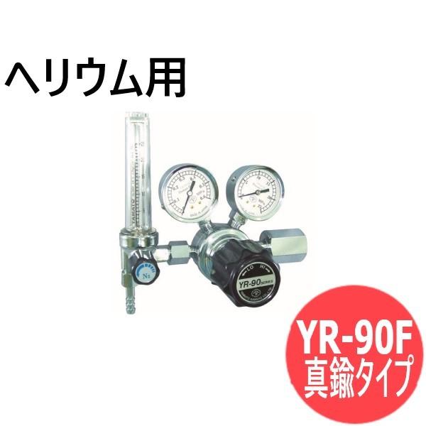 活魚用圧力調整器 YR-90K(関東式) YR90KE - 3