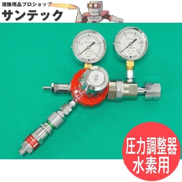 【未使用品】 小池酸素工業　セフティ カスタム 調整器■A-2017 容器圧力調整器 セフティカスタム | 小池酸素工業 | MISUMI(ミスミ)