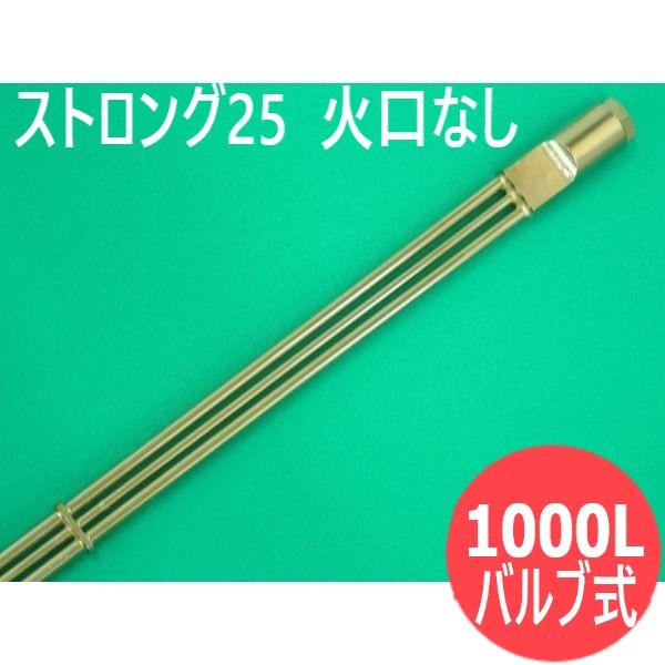 ガス切断機ストロング25 千代田精機 ST-25 ストロング-25切断器【送料無料】