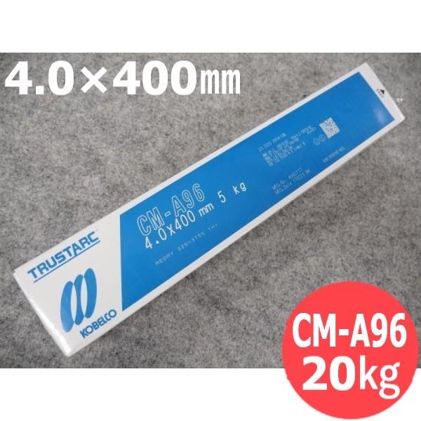 耐熱鋼 被覆棒 Cm 6 4 0mm kg 神戸製鋼所 33 40 溶接用品プロショップ Santec 通販 Yahoo ショッピング