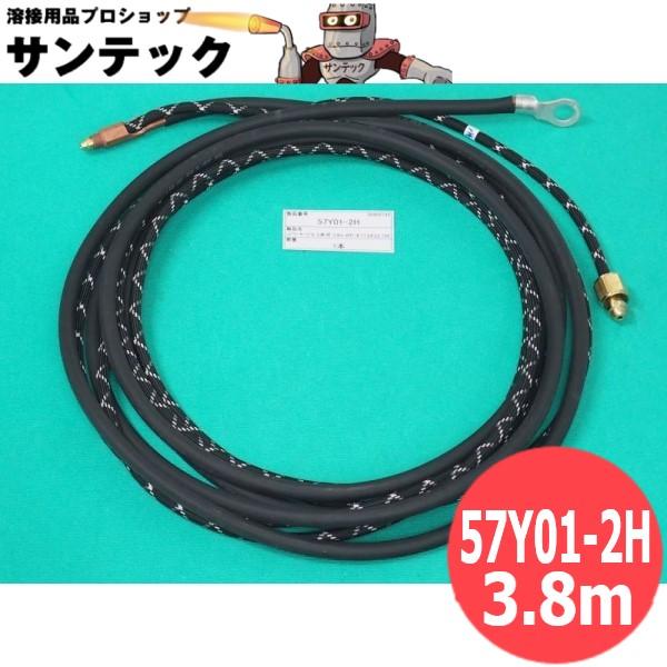 TIG溶接パワーケーブル150用3.8m TIG溶接パワーケーブル150用3.8m