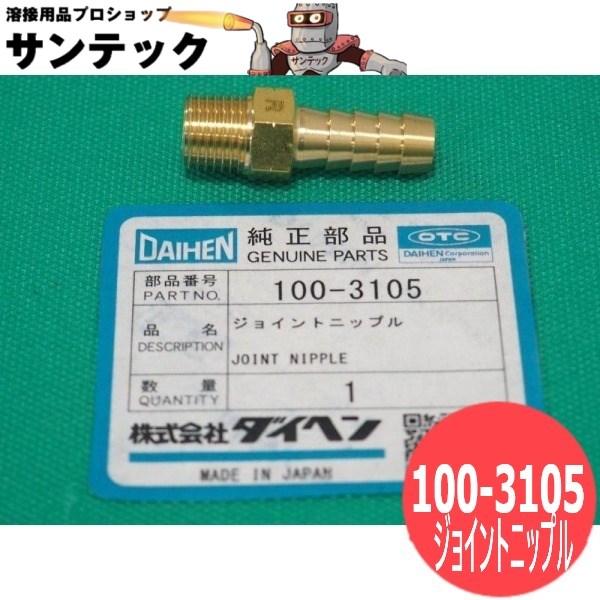 DAIHENダイヘン・ウォータタンク　冷却水循環装置 楽天市場】ダイヘン DAIHEN 冷却水循環装置 PU-701 : 溶接用品の