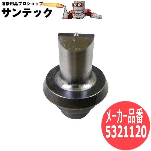 サイズ:15Φ】パンチャー替刃 丸穴ポンチ 5321120 オグラ【対応 サイズ:15Φ】パンチャー替刃 丸穴ポンチ 5321120 オグラ【対応