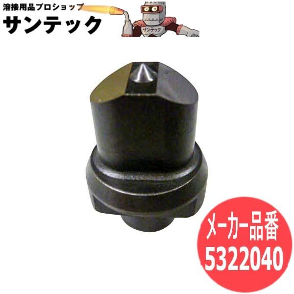 サイズ:10×15Φ】パンチャー替刃 長穴ポンチ 5322040 オグラ