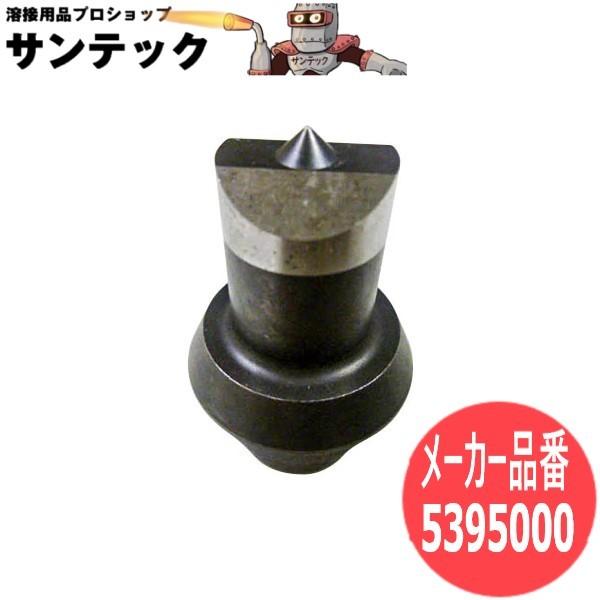 サイズ:10Φ】パンチャー替刃 丸穴ポンチ 5395000 オグラ【対応機種:HPC