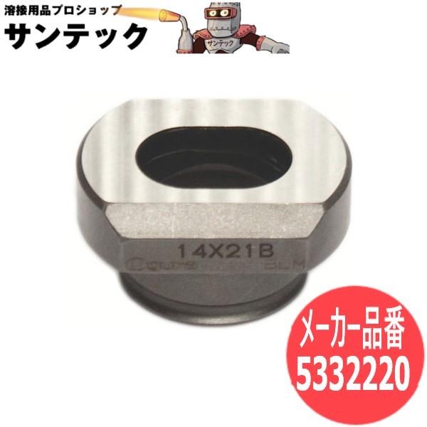 サイズ:14×21Φ】パンチャー替刃 長穴ダイスA 5332220 オグラ サイズ:14×21Φ】パンチャー替刃 長穴ダイスA 5332220 オグラ