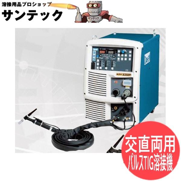 デジタルインバータ制御式直流パルスTIG溶接機 Welbee Inverter デジタルインバータ制御式直流パルスTIG溶接機 Welbee Inverter T500P