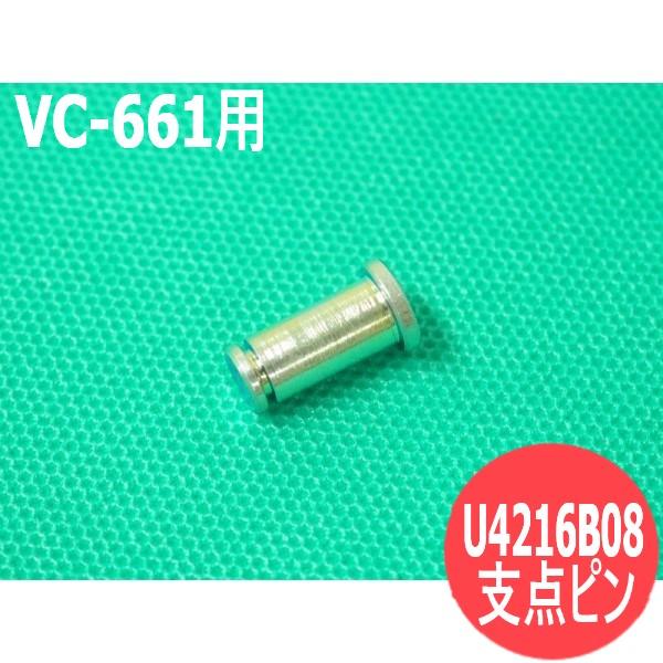 ダイヘン（DAIHEN） VC-661用 支点ピン U4216B08 DAIHEN : 溶接用品