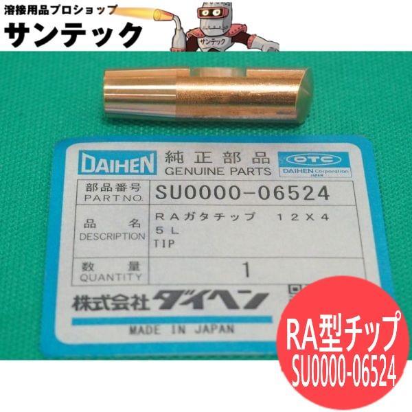 TAIYO　ベンチュリィポンプ　TUS-B02 2ヶ TAIYO ベンチュリィポンプ TUS-B02 2ヶ TAIYO ベンチュリィ