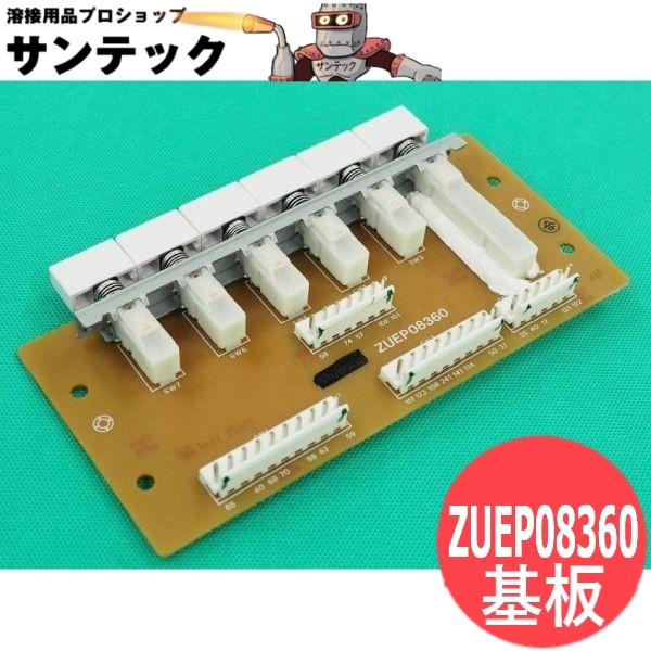 Panasonic（パナソニック） スイッチプリント基板TWSP-4用 ZUEP08360