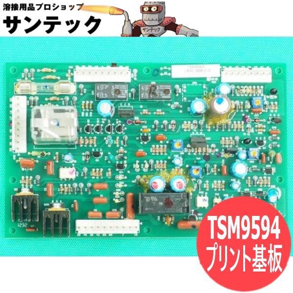 Panasonicの ミニ180/190 半自動溶接機用のプリント基板品番：TSM9594適合機種：YD-190SL6/190SL7、YD180R-5用　 ZUEP0982に対応
