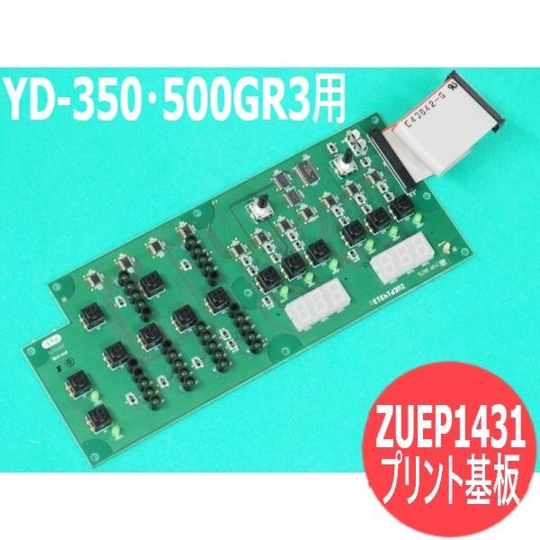 Panasonic（パナソニック） 操作プリント基板 ZUEP1431 YD-350・500GR3