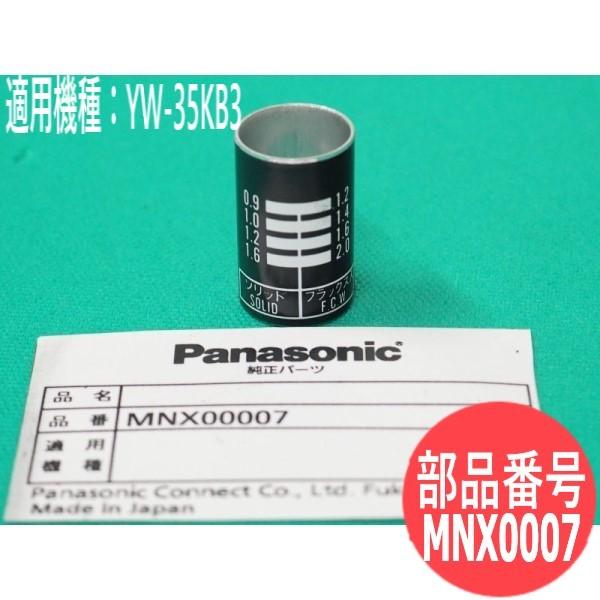 Panasonic パナソニック ワイヤー送給装置 / YW-35KB3【リライズ野田愛宕店】【店頭取引限定】【未使用品】1点限り早い者勝ち！ Panasonic（パナソニック） 【即日発送/平日14時迄】送給装置 YW-35KB3
