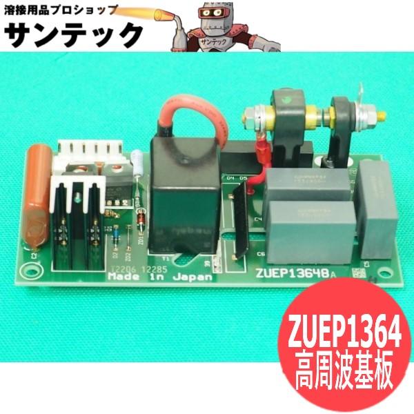 Panasonic 高周波基板 YC-300BZ3/-300TR6用 ZUEP1364 Panasonic 高周波基板 YC-300BZ3/-300TR6用 ZUEP1364