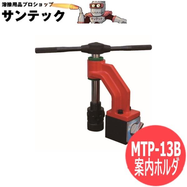 マグタップ3〜12mm MTP-13B カネテック : 溶接用品プロ マグタップ3〜12mm MTP-13B カネテック : 溶接用品プロ
