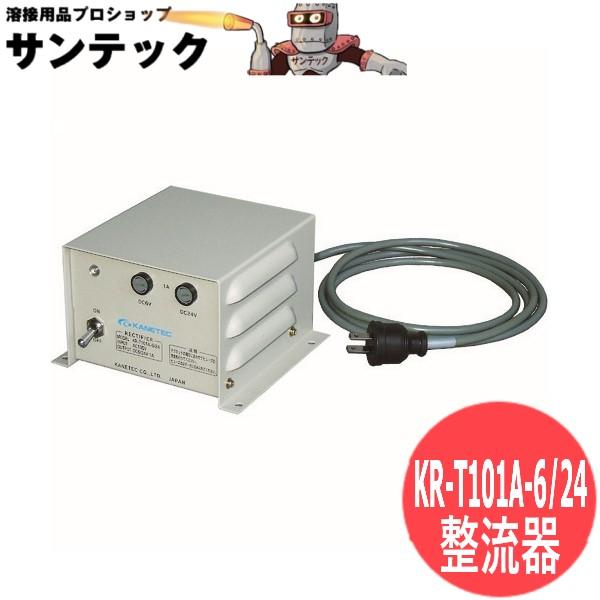 電磁ホルダ用整流器 KR-T101A-6/24 カネテック : 溶接用品プロ