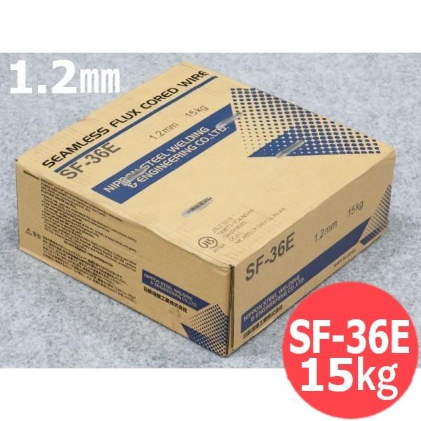 マグ材料(フラックス入りワイヤ) SF-1 1.2mm-20kg 2箱セット