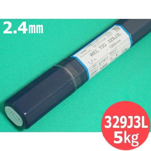 日本ウェルディング・ロッド(株)二相ステンレス鋼（ティグ材料）JIS Z 3321 YS2209AWS A5.9 ER2209識別色：端面 赤/側面 緑特徴及び用途WEL TIG 329J3Lはオーステナイト・フェライト系二相ステンレス鋼テ...