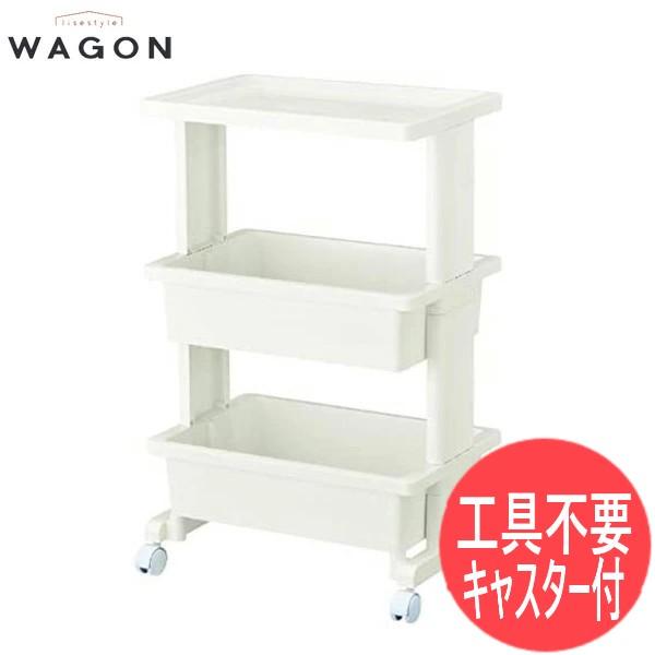 天板+本体2段 多用途に使えるキャスター付きテーブルワゴンリビング・キッチン・ランドリーなど様々なシーンで多用途に使えるキャスター付き3段ワゴンです。簡単組み立て式の便利なワゴン(工具不要)。お部屋のテイストに合わせて選べる５色。プラスチッ...
