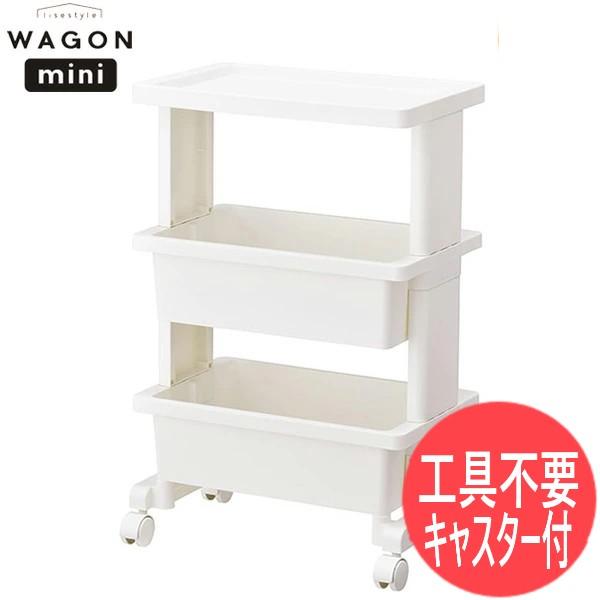 デスク下に入る※コンパクトサイズのキャスター付きワゴン※一般的なデスク高70cmの場合リビング・キッチン・ランドリーなど様々なシーンで多用途に使えるキャスター付きワゴン。天板+本体2段のテーブルワゴン3段のミニサイズです。簡単組み立て式の便...
