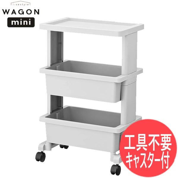 デスク下に入る※コンパクトサイズのキャスター付きワゴン※一般的なデスク高70cmの場合リビング・キッチン・ランドリーなど様々なシーンで多用途に使えるキャスター付きワゴン。天板+本体2段のテーブルワゴン3段のミニサイズです。簡単組み立て式の便...