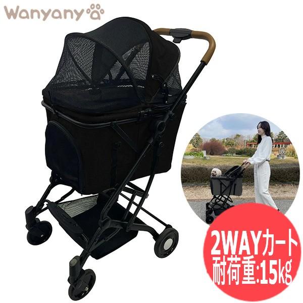 どこに行くにも快適な乗り心地シートは取り外し可能なので、キャリーとしても使えますコンパクトに折りたためるので、車のトランクにもラクラク収納