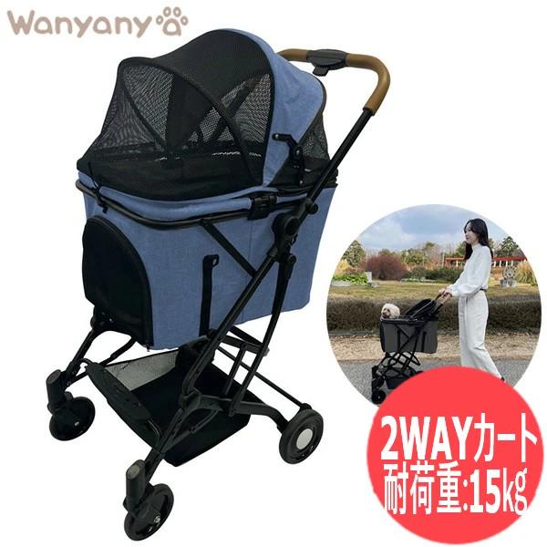 どこに行くにも快適な乗り心地シートは取り外し可能なので、キャリーとしても使えますコンパクトに折りたためるので、車のトランクにもラクラク収納