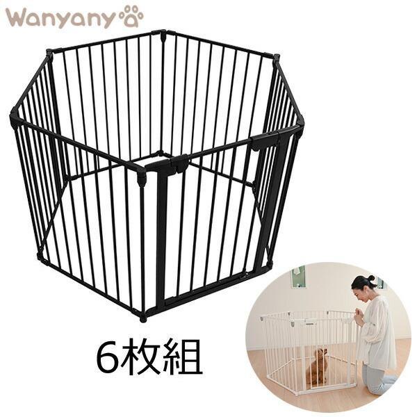 形を自由に変更できるペットサークル折りたたみ式でコンパクト。形を変えて自由にアレンジ！ペット用スチールサークル6枚組●簡単設置工具不要。届いたら箱から出して広げるだけ。すぐにお使いいただけます。1・蛇腹の状態で届きます。2・お好きな形に広げ...