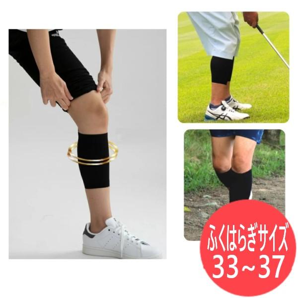 【Mサイズ】ふくらはぎサポーター ショートタイプ 足首部分なし むくみ 着圧 作業 ゴルフ ジョギング スポーツ ストッキング 美脚 レッグウェア 日本製