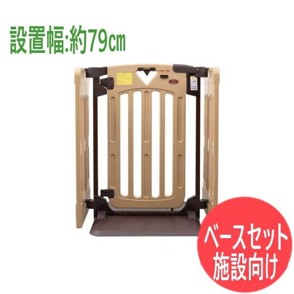 置くだけ・ハイタイプ！保育園で使うことを考えたパーテーションにもなるベビーゲートプロ仕様！使いやすくぶつかっても痛くなりにくいプラスチック製ベースセット設置幅：約79cm4サイズの拡張パネル(別売)で幅の調節ができるので、ベビーゲートとして...