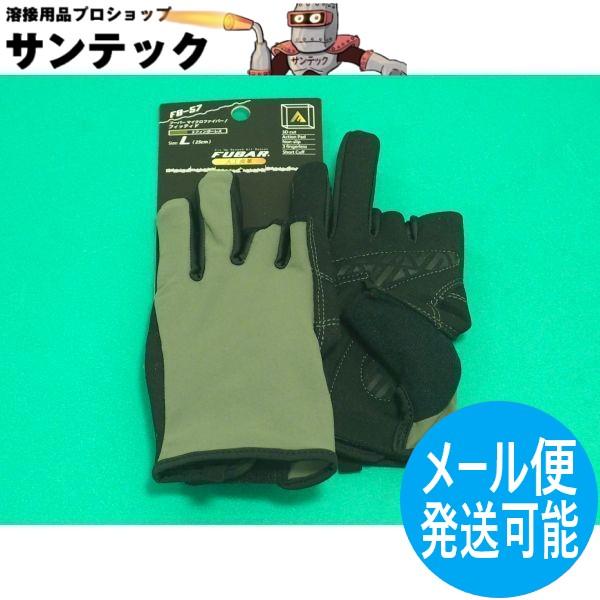 おたふく手袋 フーバーマイクロファイバー フィッテイド 3フィンガーレス FB-57