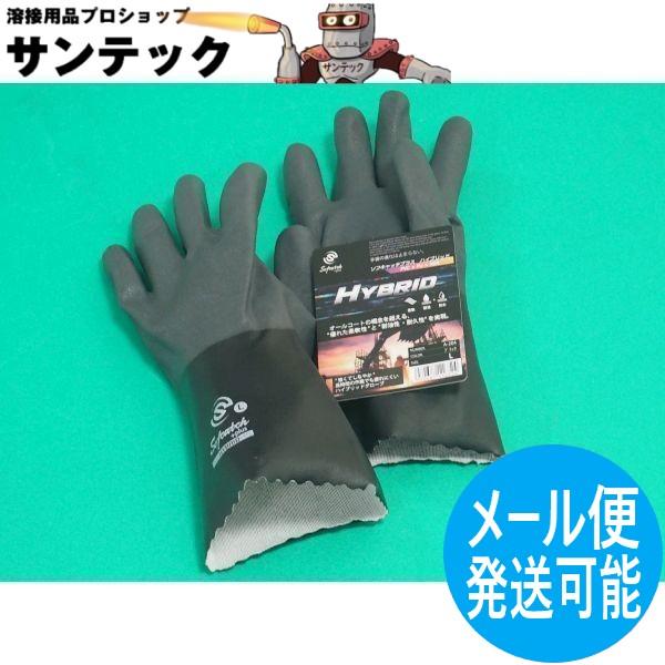 おたふく手袋 ソフキャッチプラス ハイブリッド PVCxPUxNBR Lサイズ A-204