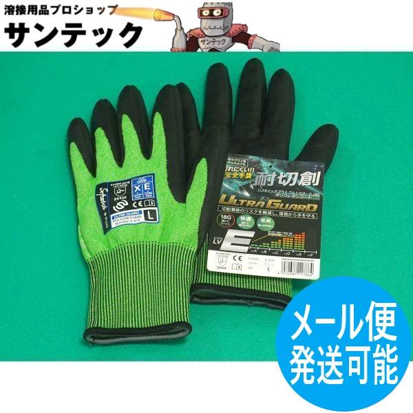 おたふく手袋 ソフキャッチプラスウルトラガード 18G ポリウレタンコート Lサイズ A-470