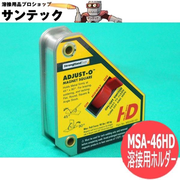 SOROAD 強力型マグネットツールホルダー SMH-470 SMH-470 専用工具 マグネットトレー ホルダー 強力型マグネット