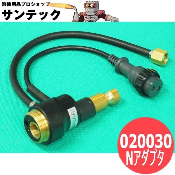 Panasonic トーキン CO2トーチ用アダプター 送給装置用 Panasonic トーキン CO2トーチ用アダプター 送給装置用