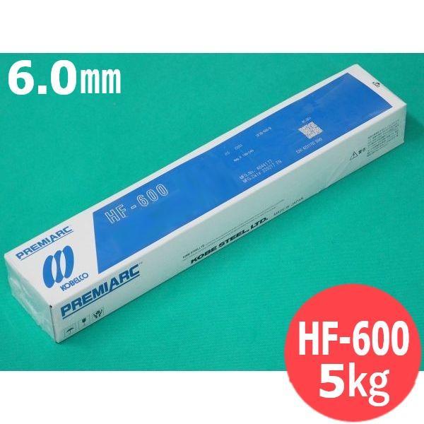 溶接棒　HF-600 神戸製鋼 硬化肉盛(被覆棒) HF-600 神戸製鋼所 - 溶接用品プロショップ サンテック