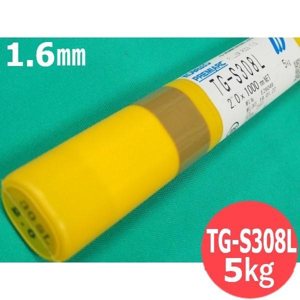 【即日発送/平日14時迄】ステンレス鋼 TIG溶接棒 TG-S308L 1.6mm 5kg KOBELCO TGS308L 神戸製鋼所