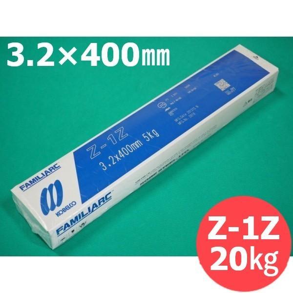 （株）神戸製鋼所軟鋼〜550MPa級鋼用被覆アーク溶接棒JIS Z3211 E4340 AWS −用途：亜鉛めっき鋼板に対する耐気孔性・作業性に優れており、亜鉛目付量の多い鋼板（推奨目付量≦550ｇ/m2）でも、亜鉛を除去することなく、良好...