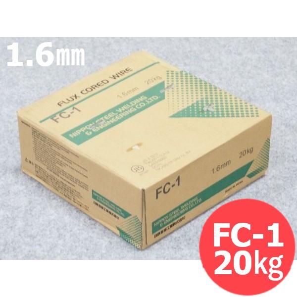 マグ材料(フラックス入りワイヤ) FC-1 1.6mm-20kg 日鉄溶接工業 マグ材料(フラックス入りワイヤ) FC-1 1.6mm-20kg 日鉄溶接工業