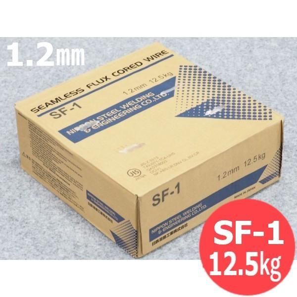 日鉄溶接工業(株)(旧日鐵住金)　軟鋼〜490MPa級高張力鋼用・CO2用（フラックス入りワイヤ）　　　　　　　　　　　　　　JIS Z3313 T 49J 0 T1-1CA-UH5AWS A5.20 E71T-1C用途：鉄骨、産機、建機等...