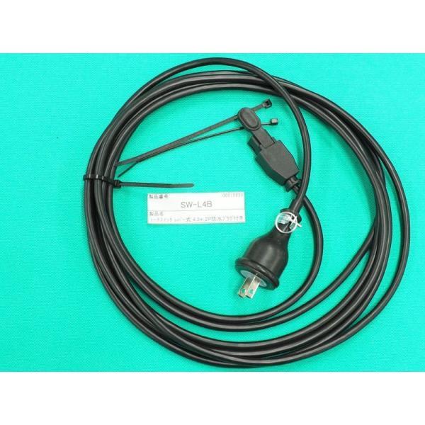 TIGトーチ延長用のトーチスイッチケーブル組全長約4,3m と 8,3m の２種類があり、当ページは4.3Mです（写真は一例）。ウェルドクラフトレバー式スイッチケーブルSW-4L(4.3M)＋防水プラグ2PSW-8L(8.3M)＋防水プラグ2P